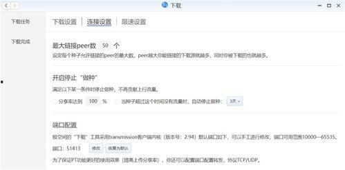 国产在线第二页,探索国内影视娱乐新天地